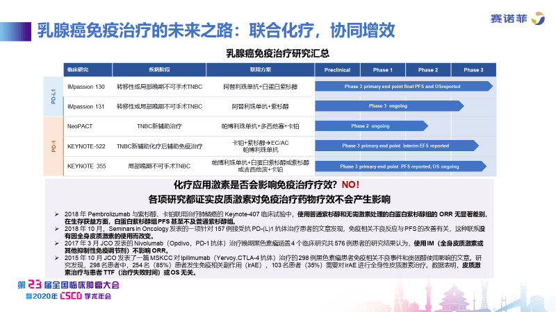 新奧精準資料免費提供,新奧精準資料免費提供，助力行業發展的強大資源