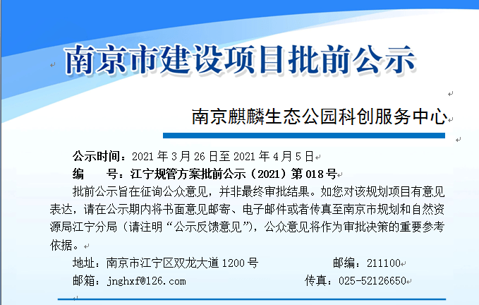 2025正板資料免費公開,邁向公開透明，2025正板資料免費公開的未來展望