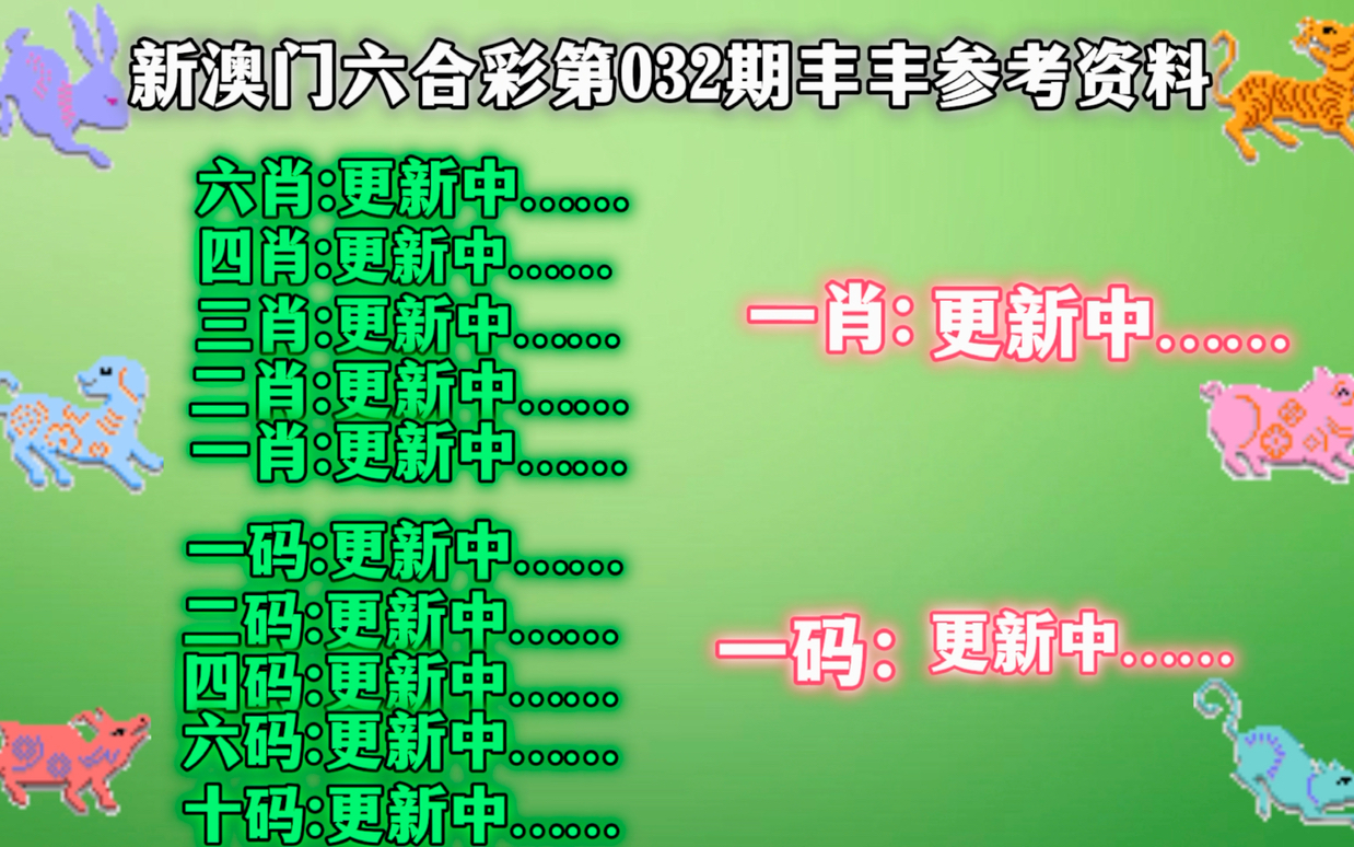 2004管家婆一肖一碼澳門碼,探索神秘的2004管家婆一肖一碼澳門碼