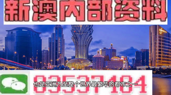 2025新澳正版掛牌之全扁,探索未來之路，新澳正版掛牌之全扁時代展望