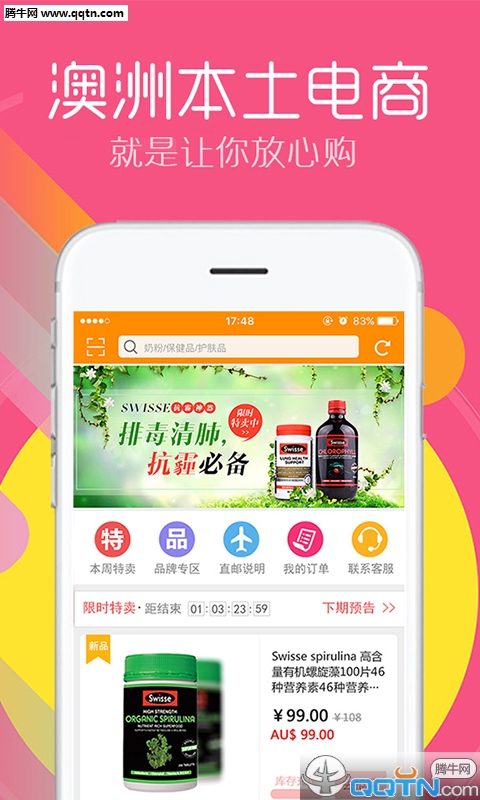 新澳免費(fèi)資料庫(kù)大全app,新澳免費(fèi)資料庫(kù)大全app，一站式學(xué)習(xí)資源的革新與探索