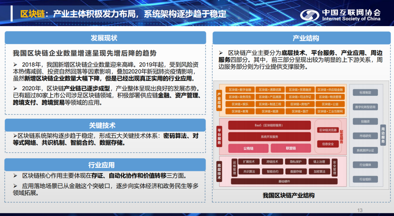 新澳特精準資料,新澳特精準資料，探索現代數據世界的指南