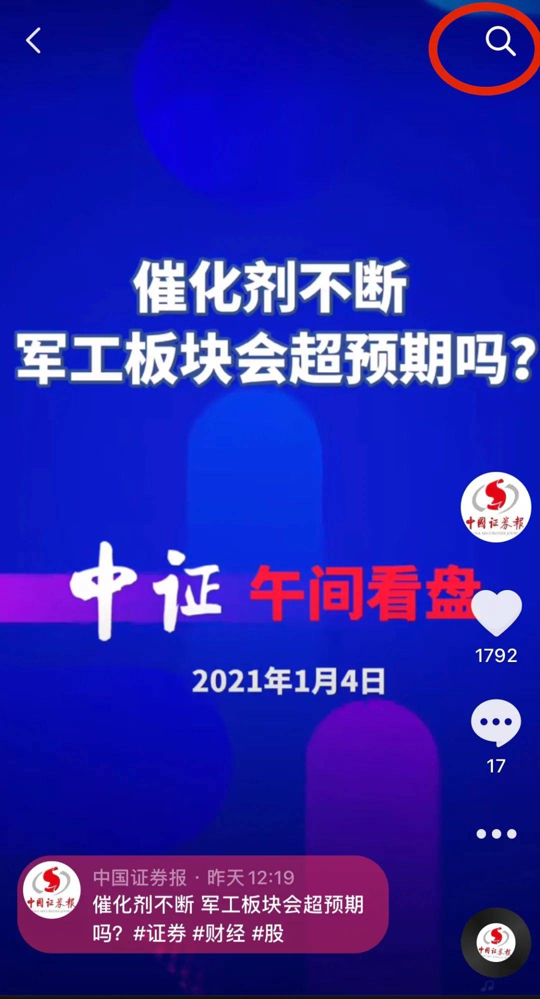 2025年港彩開獎結果,揭秘未來幸運之門，關于2025年港彩開獎結果的深度解析