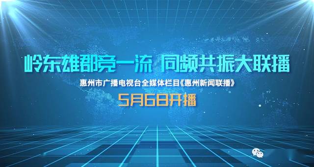 2025新澳今晚資料,探索未來，2025新澳今晚資料解析