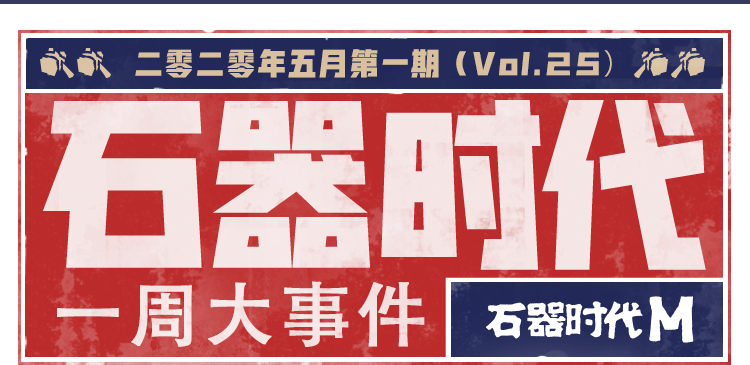 新奧門(mén)免費(fèi)資料的注意事項(xiàng),新澳門(mén)免費(fèi)資料的注意事項(xiàng)