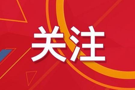 澳門正版資料免費大全新聞資訊,澳門正版資料免費大全新聞資訊，探索多元文化交匯的繁榮之地