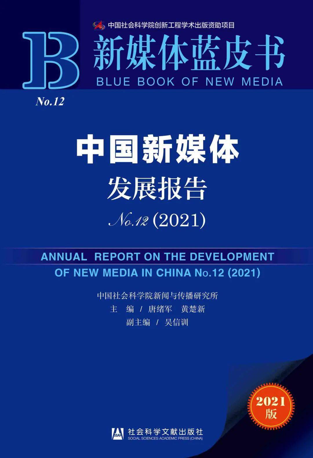 新澳2025資料大全免費,新澳2025資料大全免費，探索與啟示