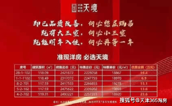 4777777最快香港開碼,探索香港彩票文化，尋找最快的香港開碼體驗