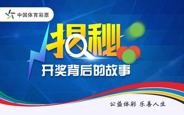 澳門新三碼必中一免費,澳門新三碼必中一免費，揭秘彩票背后的秘密