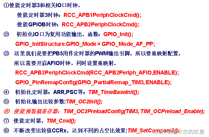 新澳2025年精準資料32期,新澳2025年精準資料解析，第32期深度探討