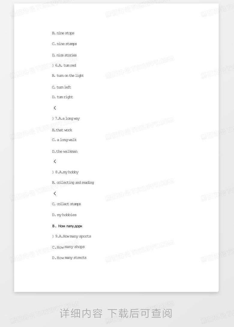 二四六期期更新資料大全,二四六期期更新資料大全，深度解析與應用指南