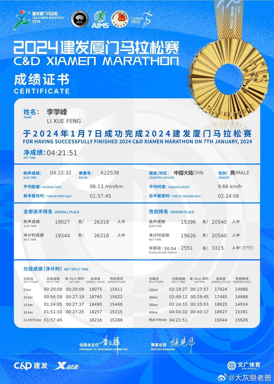 2025年澳門特馬今晚,探索澳門特馬文化，2025年的今晚