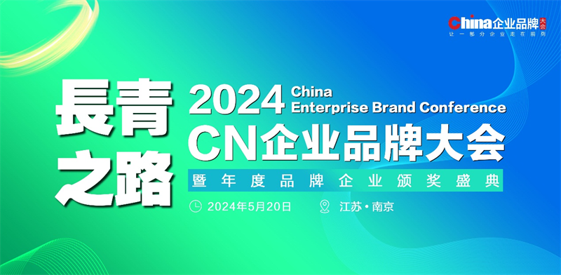 2025新奧今晚開什么下載,探索未來，關于新奧集團今晚活動及下載信息的深度解析