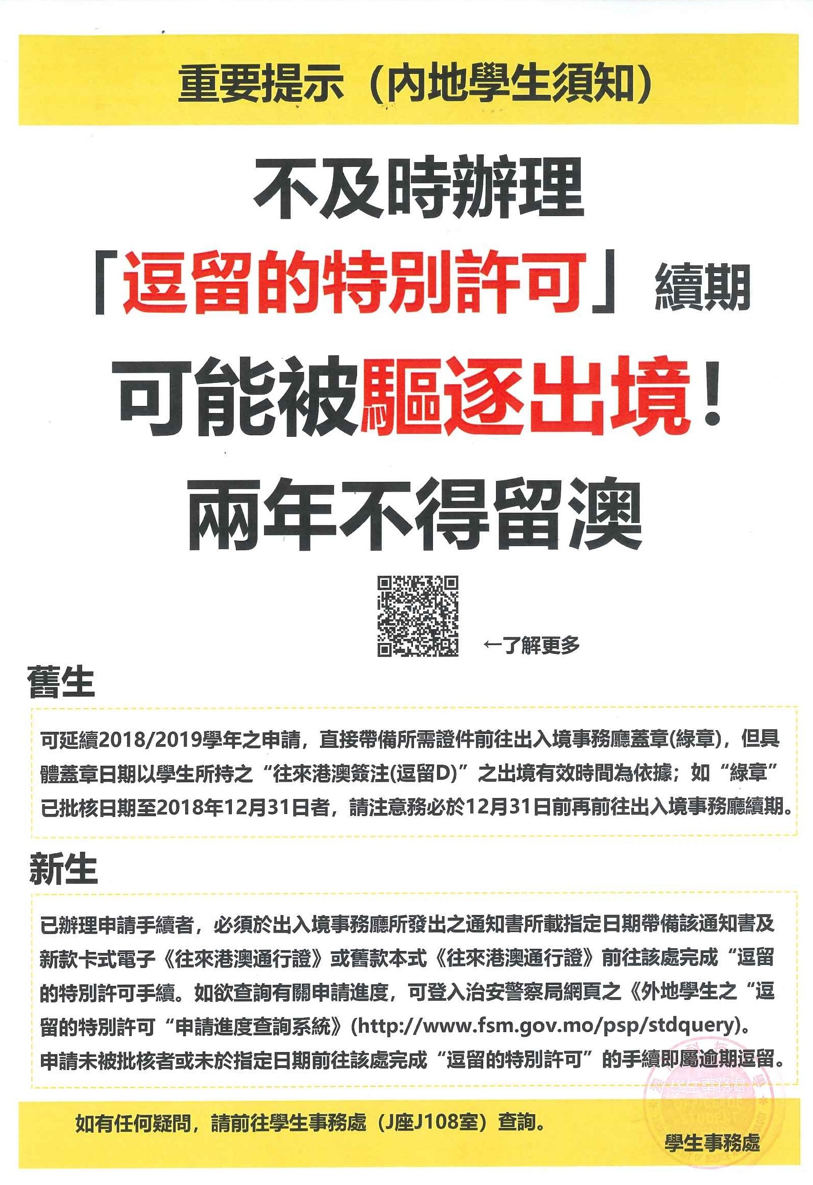 澳門今晚必開一肖期期,澳門今晚必開一肖期期，探索運氣與預(yù)測的秘密