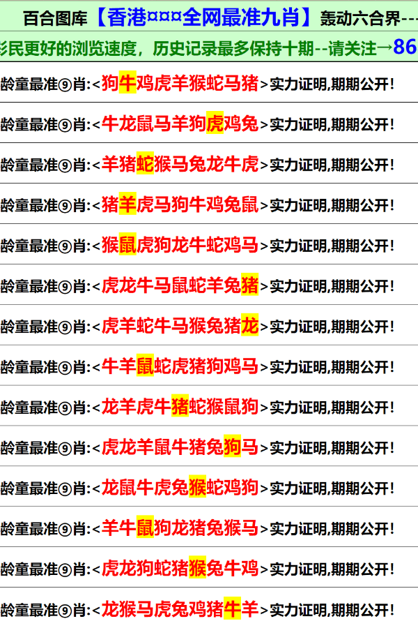 2025澳門最精準正版免費大全,澳門正版資料2025年精準預測大全——探索未來的奧秘