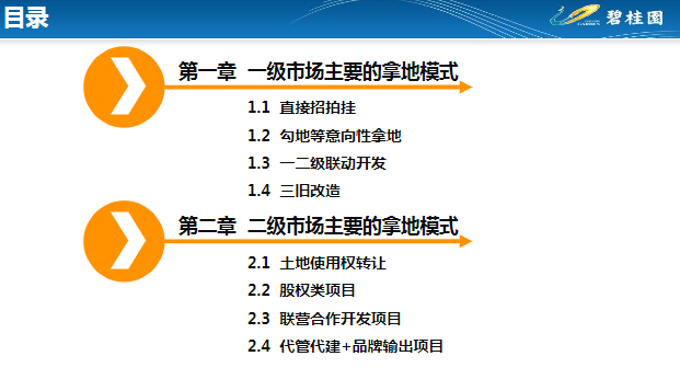 新奧長期免費資料大全三肖,新奧長期免費資料大全三肖，深度解析與探索