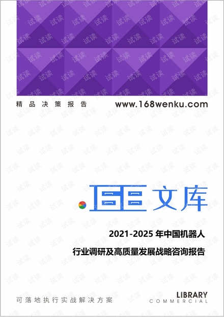 2025精準管家婆一肖一馬,關于2025精準管家婆一肖一馬的研究與探討