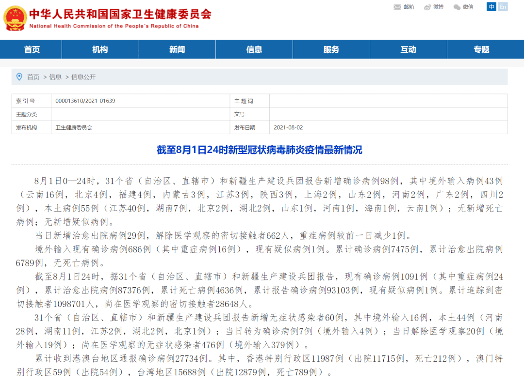 香港三期內必中一期,香港三期內必中一期，探索彩票背后的秘密與機遇