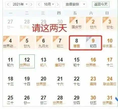 今晚9點30開什么生肖26號,今晚9點30分的生肖開什么？探尋生肖運勢與神秘數字26號的關聯