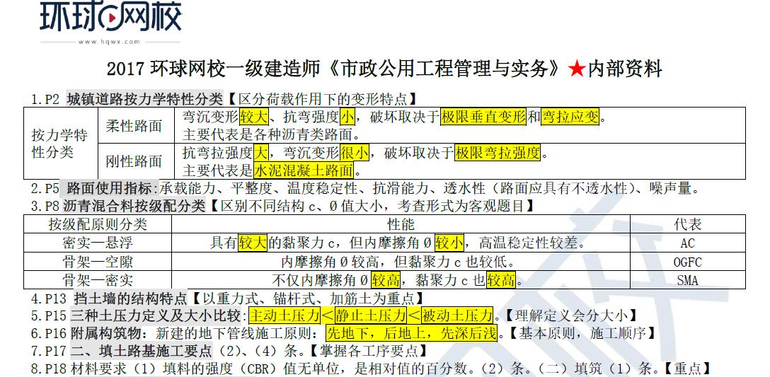 2025年香港正版內(nèi)部資料,探索香港未來藍圖，2025年香港正版內(nèi)部資料深度解析