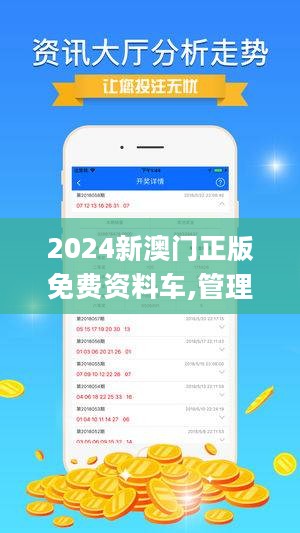 2025新澳最新開獎結果查詢,探索未來幸運之門，2025新澳最新開獎結果查詢