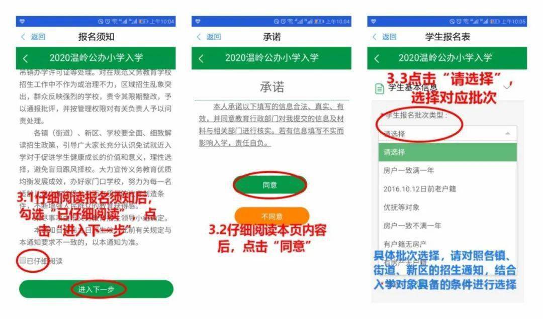 二四六管家婆免費資料,二四六管家婆免費資料，深度解析與實用指南