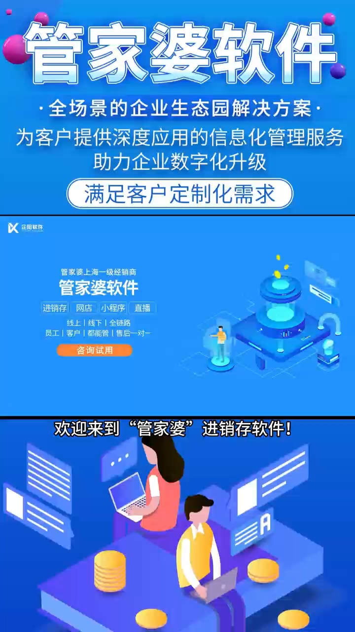 7777788888管家婆精準(zhǔn)版游戲介紹,探索全新體驗(yàn)，7777788888管家婆精準(zhǔn)版游戲介紹