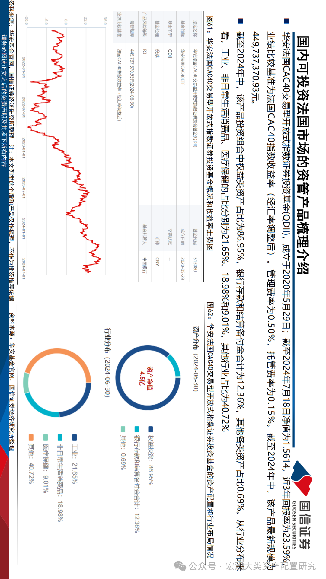 新澳2025年精準資料期期,新澳2025年精準資料期期，預測與策略展望