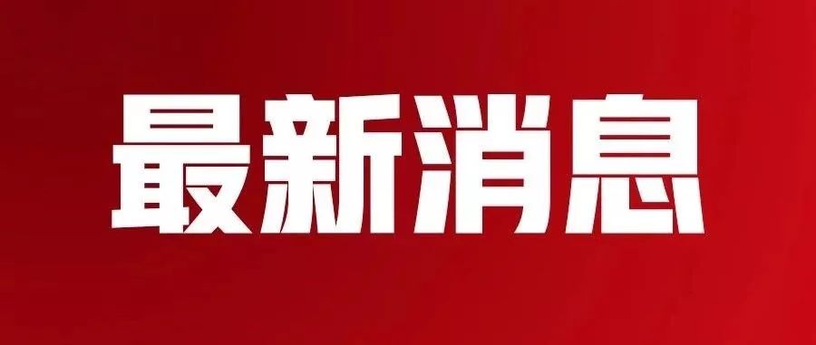 新奧門資料大全正版資料2025年免費(fèi)下載,新澳門資料大全正版資料2025年免費(fèi)下載——全面解析與獲取指南