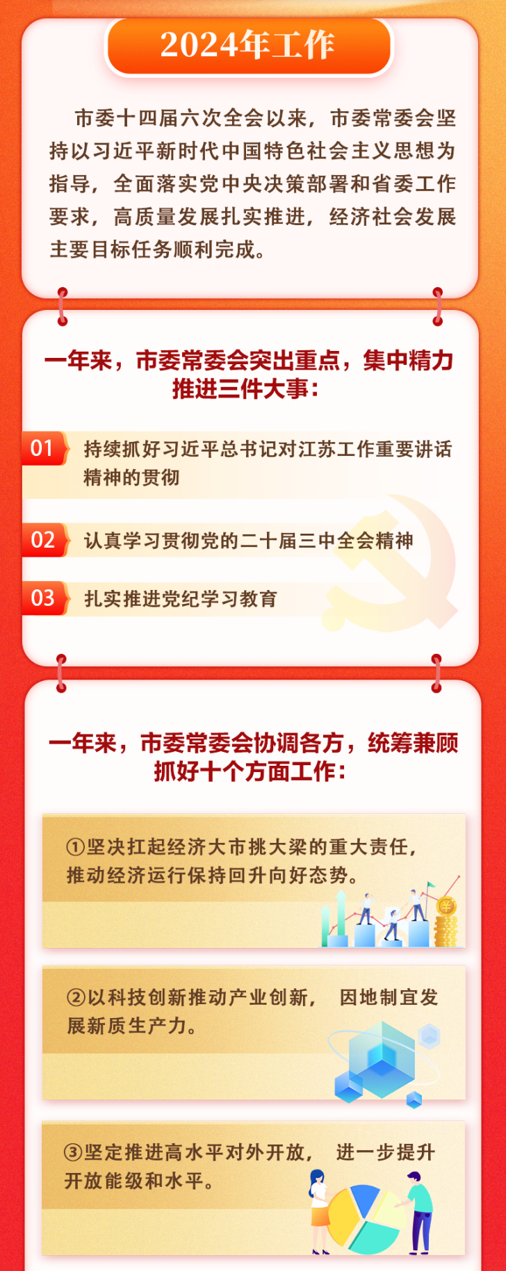 2025年新跑狗圖最新版,探索新跑狗圖最新版，預(yù)測與未來的可能性（2025年展望）