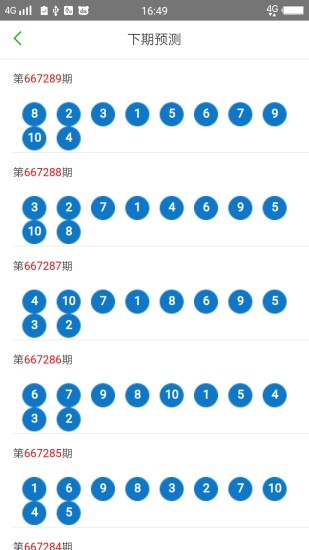 2025新奧門天天開好彩大全85期,新澳門天天開好彩大全第85期，探索與期待