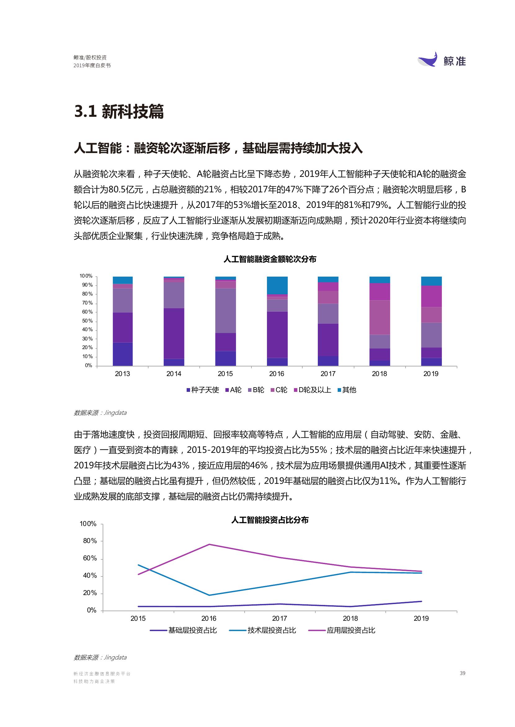 澳門平特一肖100%準資特色,澳門平特一肖，探索百分之百準確預測的特色