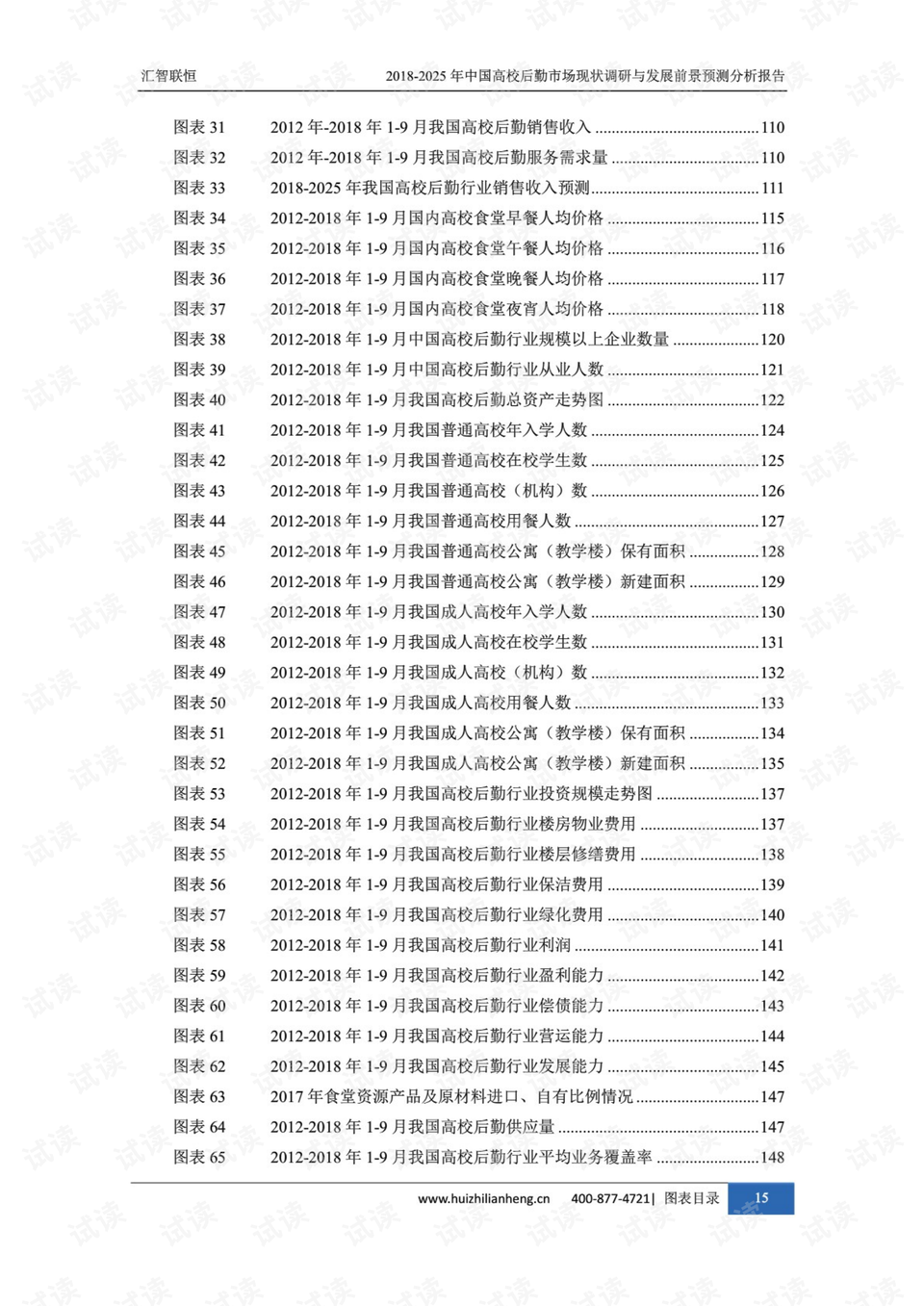 2025年12生肖49碼圖,揭秘2025年十二生肖與49碼圖的神秘關聯(lián)