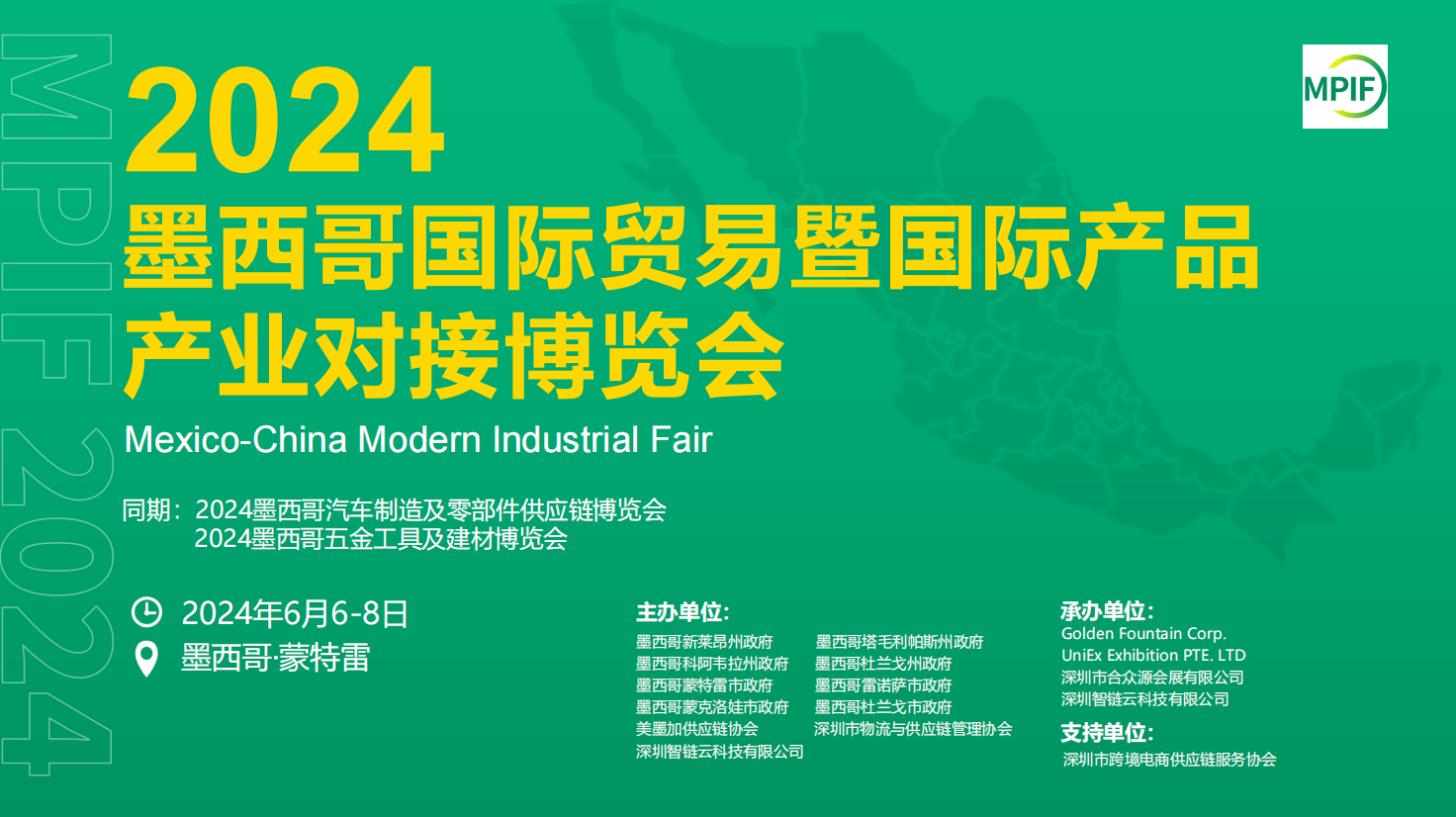 新澳2025正版資料免費(fèi)公開,新澳2025正版資料免費(fèi)公開，探索與揭秘