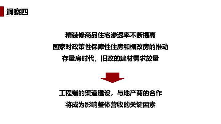 新奧最精準資料大全,新奧最精準資料大全，深度解析與全方位透視