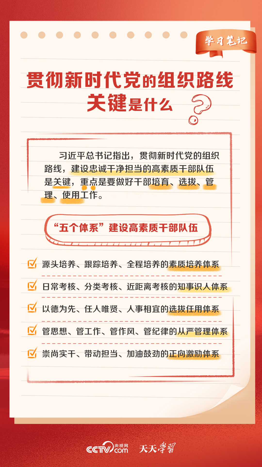 2025澳門天天開好彩大全正版優勢評測,澳門天天開好彩大全正版優勢評測，未來彩票市場的黃金指南（2025版）