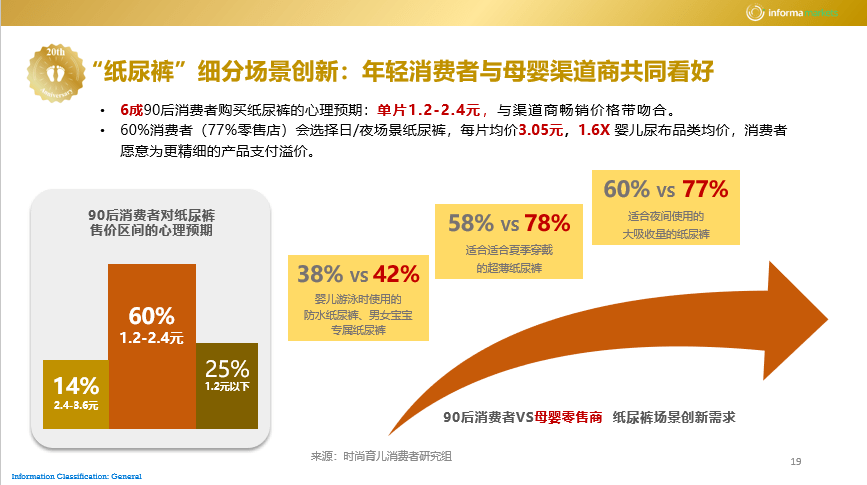 2025最新奧馬資料傳真,最新奧馬資料傳真，探索未來(lái)的趨勢(shì)與機(jī)遇（2025年展望）