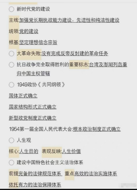 最準一碼一肖100%噢,揭秘最準一碼一肖，揭秘真相背后的秘密故事