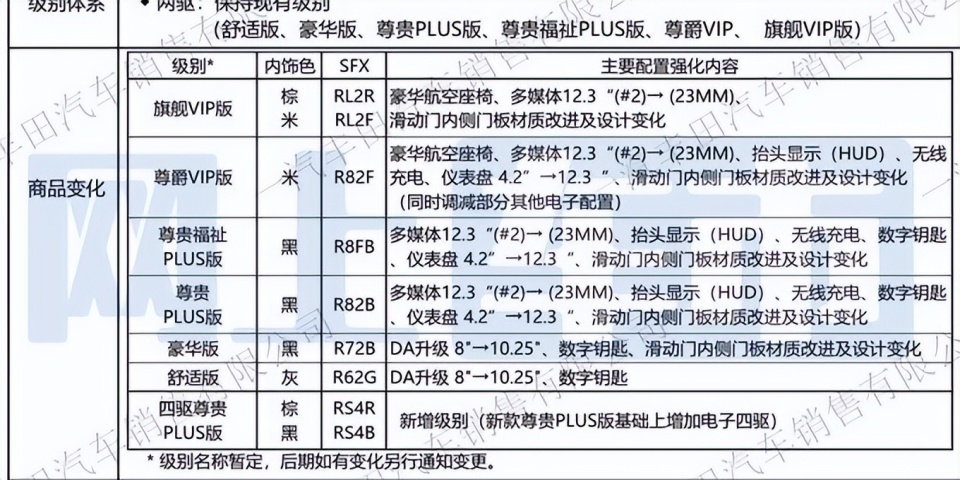 2025新澳免費(fèi)資料成語(yǔ)平特,探索2025新澳免費(fèi)資料成語(yǔ)平特的奧秘