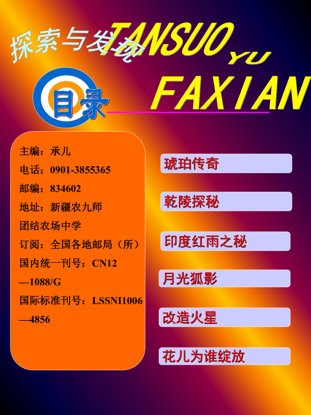 2025澳門正版資料大全,澳門正版資料大全——探索與發現之旅（2025年展望）