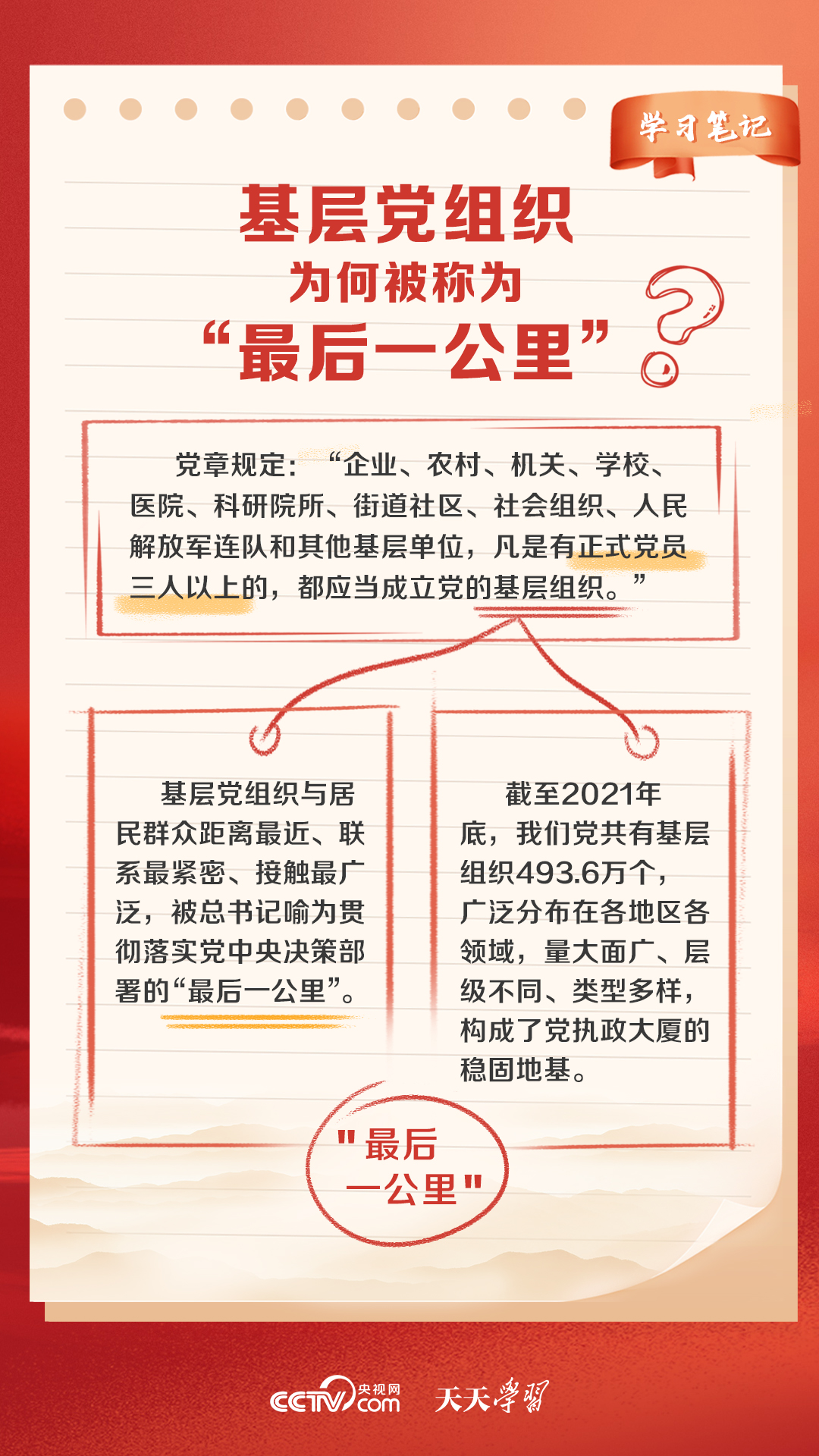 澳門(mén)平特一肖100%準(zhǔn)資優(yōu)勢(shì),澳門(mén)平特一肖，揭秘百分之百準(zhǔn)確優(yōu)勢(shì)策略