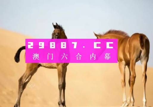 澳門內(nèi)部最精準(zhǔn)資料絕技,澳門內(nèi)部最精準(zhǔn)資料絕技，揭秘成功的秘密