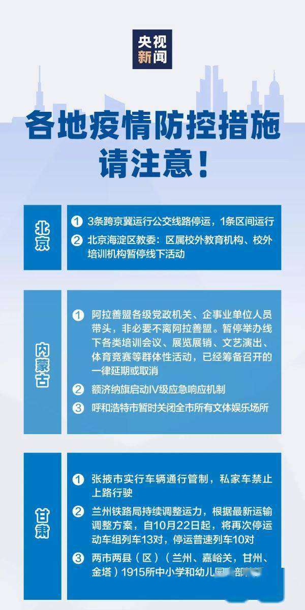 2o24澳門正版免費料大全精準,澳門正版免費料大全精準，探索與解析