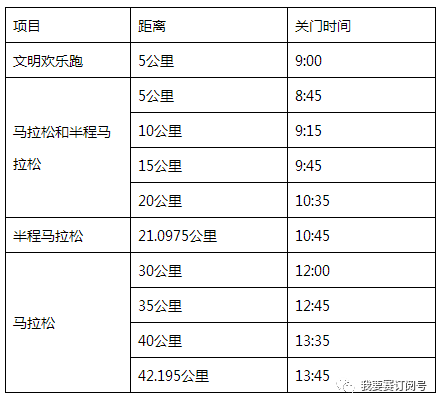 2025年2月4日 第48頁