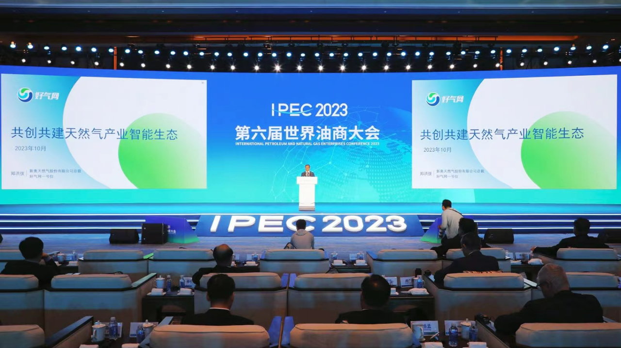 2025新奧免費資料領取,免費資料領取，探索新奧世界，共創美好未來——邁向2025的新奧之旅