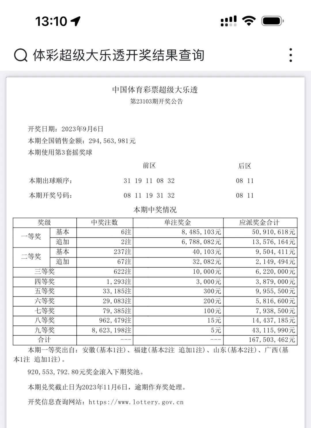 2025新澳門天天彩開獎記錄,澳門彩票文化深度解析，聚焦2025新澳門天天彩開獎記錄