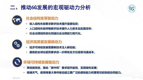 新澳精準資料免費提供267期,新澳精準資料免費提供，探索第267期的奧秘與價值