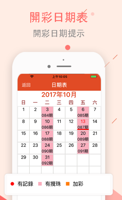 944CC天天彩資料,揭秘944CC天天彩資料，探索彩票世界的奧秘