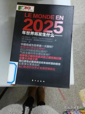 2025年香港正版資料免費大全精準, 2025年香港正版資料免費大全精準，探索與期待