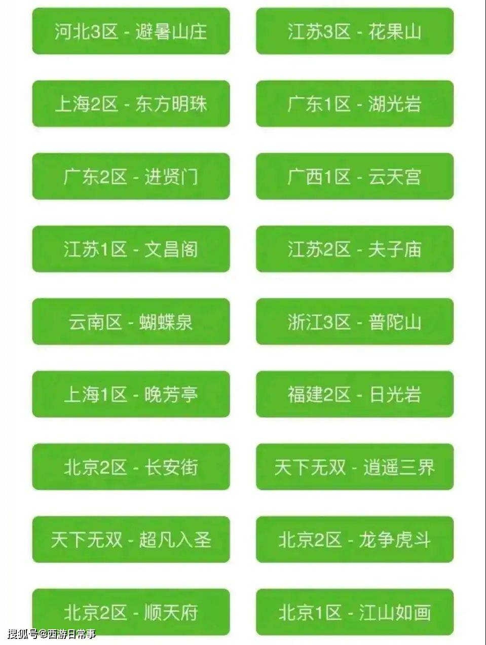 2025新澳免費資料彩迷信封,探索2025新澳免費資料彩迷信封的魅力與挑戰(zhàn)